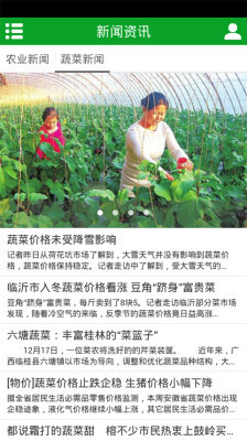 農業網 技術賦能農業，小米應用商店引領種植技術新革命