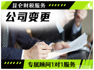 鄭州0元注冊公司及全方位企業(yè)服務指南