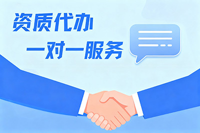 2025年11月公司注冊品牌最新推薦排行榜 代理記賬、資質代辦、公司注銷、注冊公司專業代理代辦